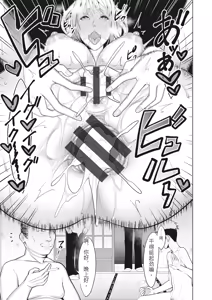 Page 69 of Naburi Ana - preview thumbnail
