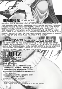 Page 17 of Angel's stroke 56 Hibino no Hon - preview thumbnail