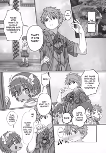 Page 3 of Sexdrive Aubade - preview thumbnail