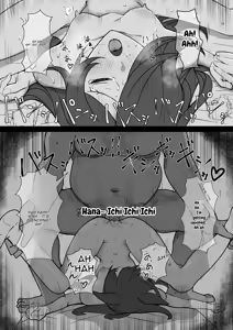 Page 43 of Rice Shower NTR - preview thumbnail