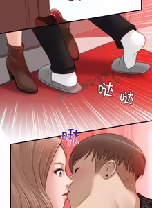 Page 101 of 手工饰品工厂 | 秘密工坊 | Secret Workshop 1-30 - preview thumbnail