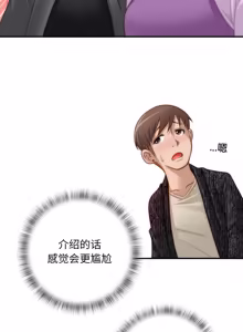 Page 104 of 手工饰品工厂 | 秘密工坊 | Secret Workshop 1-30 - preview thumbnail