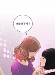 Page 106 of 手工饰品工厂 | 秘密工坊 | Secret Workshop 1-30 - preview thumbnail