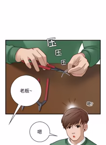 Page 11 of 手工饰品工厂 | 秘密工坊 | Secret Workshop 1-30 - preview thumbnail