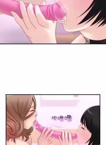 Page 114 of 手工饰品工厂 | 秘密工坊 | Secret Workshop 1-30 - preview thumbnail