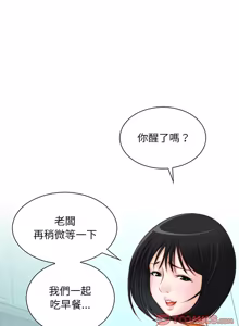 Page 125 of 手工饰品工厂 | 秘密工坊 | Secret Workshop 1-30 - preview thumbnail