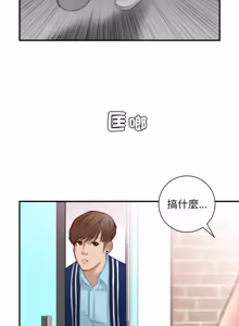 Page 129 of 手工饰品工厂 | 秘密工坊 | Secret Workshop 1-30 - preview thumbnail