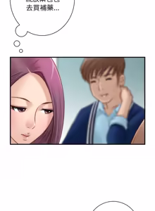 Page 130 of 手工饰品工厂 | 秘密工坊 | Secret Workshop 1-30 - preview thumbnail