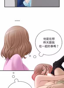 Page 132 of 手工饰品工厂 | 秘密工坊 | Secret Workshop 1-30 - preview thumbnail