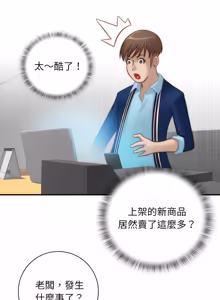 Page 133 of 手工饰品工厂 | 秘密工坊 | Secret Workshop 1-30 - preview thumbnail