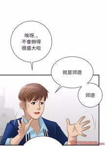 Page 135 of 手工饰品工厂 | 秘密工坊 | Secret Workshop 1-30 - preview thumbnail