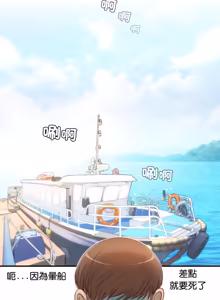 Page 137 of 手工饰品工厂 | 秘密工坊 | Secret Workshop 1-30 - preview thumbnail