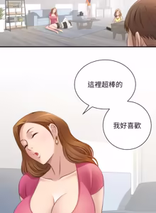 Page 141 of 手工饰品工厂 | 秘密工坊 | Secret Workshop 1-30 - preview thumbnail