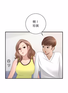 Page 142 of 手工饰品工厂 | 秘密工坊 | Secret Workshop 1-30 - preview thumbnail