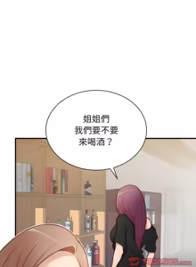 Page 146 of 手工饰品工厂 | 秘密工坊 | Secret Workshop 1-30 - preview thumbnail