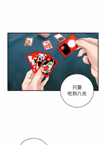 Page 151 of 手工饰品工厂 | 秘密工坊 | Secret Workshop 1-30 - preview thumbnail