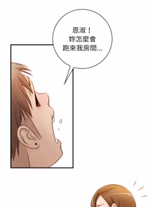 Page 159 of 手工饰品工厂 | 秘密工坊 | Secret Workshop 1-30 - preview thumbnail