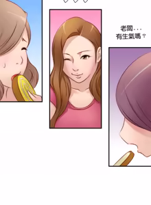 Page 165 of 手工饰品工厂 | 秘密工坊 | Secret Workshop 1-30 - preview thumbnail