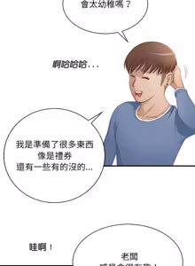 Page 167 of 手工饰品工厂 | 秘密工坊 | Secret Workshop 1-30 - preview thumbnail