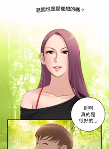Page 170 of 手工饰品工厂 | 秘密工坊 | Secret Workshop 1-30 - preview thumbnail