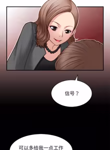 Page 17 of 手工饰品工厂 | 秘密工坊 | Secret Workshop 1-30 - preview thumbnail