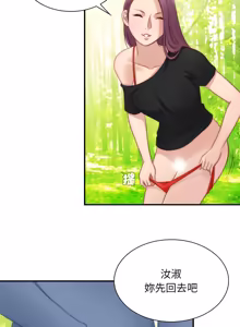 Page 177 of 手工饰品工厂 | 秘密工坊 | Secret Workshop 1-30 - preview thumbnail