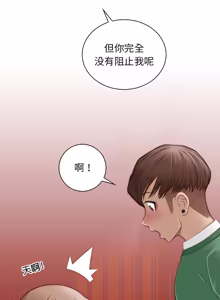 Page 18 of 手工饰品工厂 | 秘密工坊 | Secret Workshop 1-30 - preview thumbnail