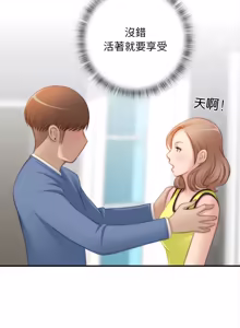 Page 185 of 手工饰品工厂 | 秘密工坊 | Secret Workshop 1-30 - preview thumbnail