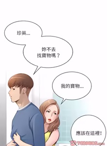 Page 186 of 手工饰品工厂 | 秘密工坊 | Secret Workshop 1-30 - preview thumbnail