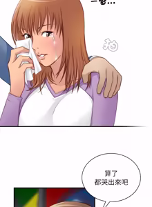 Page 190 of 手工饰品工厂 | 秘密工坊 | Secret Workshop 1-30 - preview thumbnail