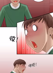 Page 19 of 手工饰品工厂 | 秘密工坊 | Secret Workshop 1-30 - preview thumbnail