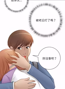 Page 191 of 手工饰品工厂 | 秘密工坊 | Secret Workshop 1-30 - preview thumbnail
