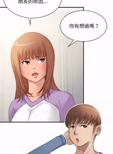 Page 197 of 手工饰品工厂 | 秘密工坊 | Secret Workshop 1-30 - preview thumbnail