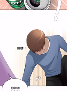 Page 198 of 手工饰品工厂 | 秘密工坊 | Secret Workshop 1-30 - preview thumbnail
