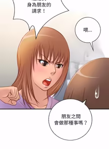 Page 200 of 手工饰品工厂 | 秘密工坊 | Secret Workshop 1-30 - preview thumbnail