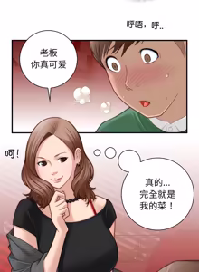 Page 20 of 手工饰品工厂 | 秘密工坊 | Secret Workshop 1-30 - preview thumbnail