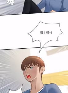 Page 201 of 手工饰品工厂 | 秘密工坊 | Secret Workshop 1-30 - preview thumbnail