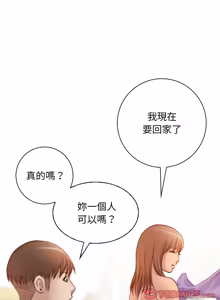 Page 206 of 手工饰品工厂 | 秘密工坊 | Secret Workshop 1-30 - preview thumbnail