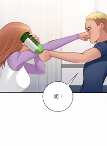 Page 209 of 手工饰品工厂 | 秘密工坊 | Secret Workshop 1-30 - preview thumbnail