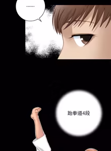 Page 210 of 手工饰品工厂 | 秘密工坊 | Secret Workshop 1-30 - preview thumbnail