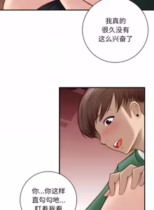 Page 21 of 手工饰品工厂 | 秘密工坊 | Secret Workshop 1-30 - preview thumbnail