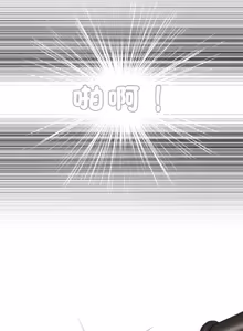 Page 212 of 手工饰品工厂 | 秘密工坊 | Secret Workshop 1-30 - preview thumbnail