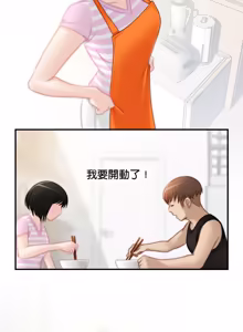 Page 219 of 手工饰品工厂 | 秘密工坊 | Secret Workshop 1-30 - preview thumbnail