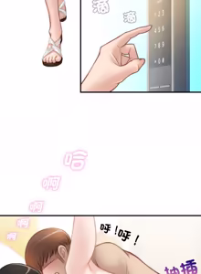 Page 221 of 手工饰品工厂 | 秘密工坊 | Secret Workshop 1-30 - preview thumbnail