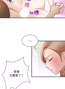 Page 229 of 手工饰品工厂 | 秘密工坊 | Secret Workshop 1-30 - preview thumbnail
