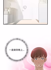 Page 231 of 手工饰品工厂 | 秘密工坊 | Secret Workshop 1-30 - preview thumbnail