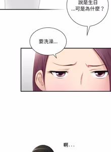 Page 234 of 手工饰品工厂 | 秘密工坊 | Secret Workshop 1-30 - preview thumbnail
