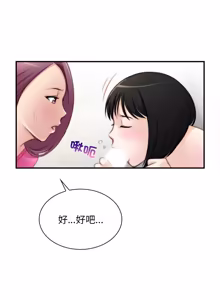 Page 237 of 手工饰品工厂 | 秘密工坊 | Secret Workshop 1-30 - preview thumbnail