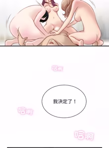 Page 240 of 手工饰品工厂 | 秘密工坊 | Secret Workshop 1-30 - preview thumbnail