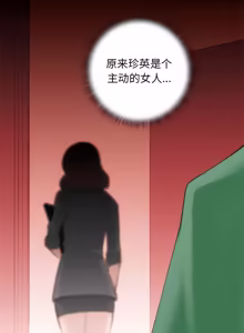 Page 25 of 手工饰品工厂 | 秘密工坊 | Secret Workshop 1-30 - preview thumbnail
